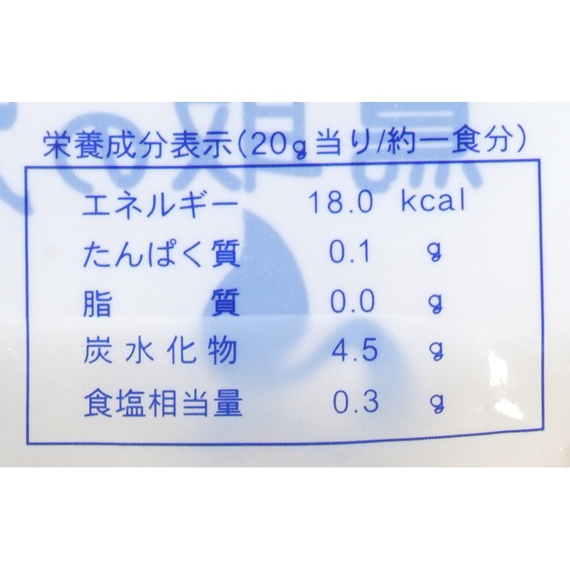 ジャフマック 砂丘らっきょう　甘酢漬 110g
