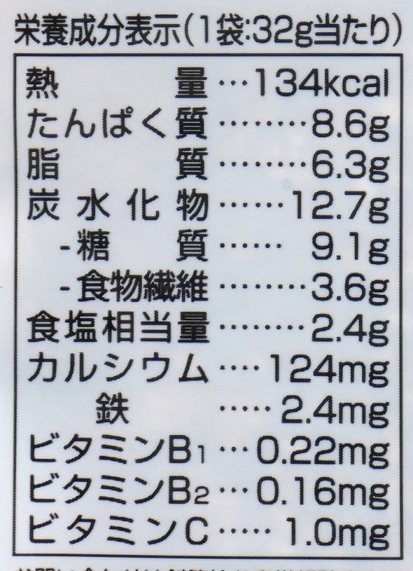 創健社 ふりかけ４５ 32g