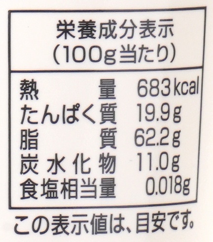 大村屋 ねり胡麻チューブ入　白 160g