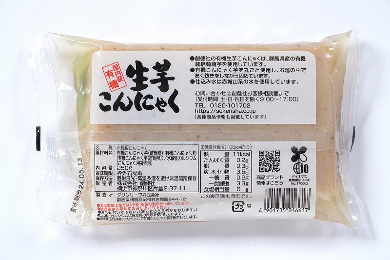 創健社 有機  生芋こんにゃく 250g