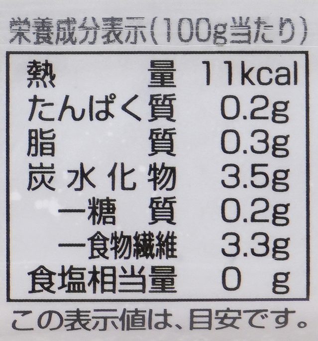 創健社 有機  生芋こんにゃく 250g