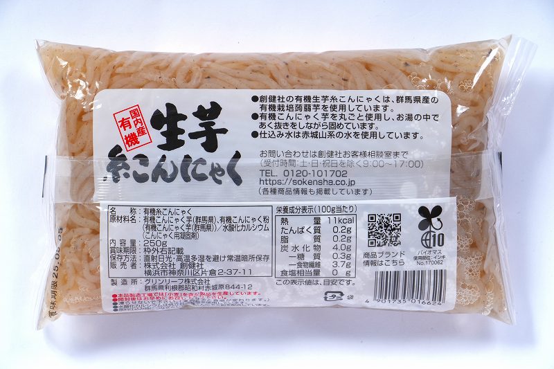 創健社 有機  生芋糸こんにゃく 250g