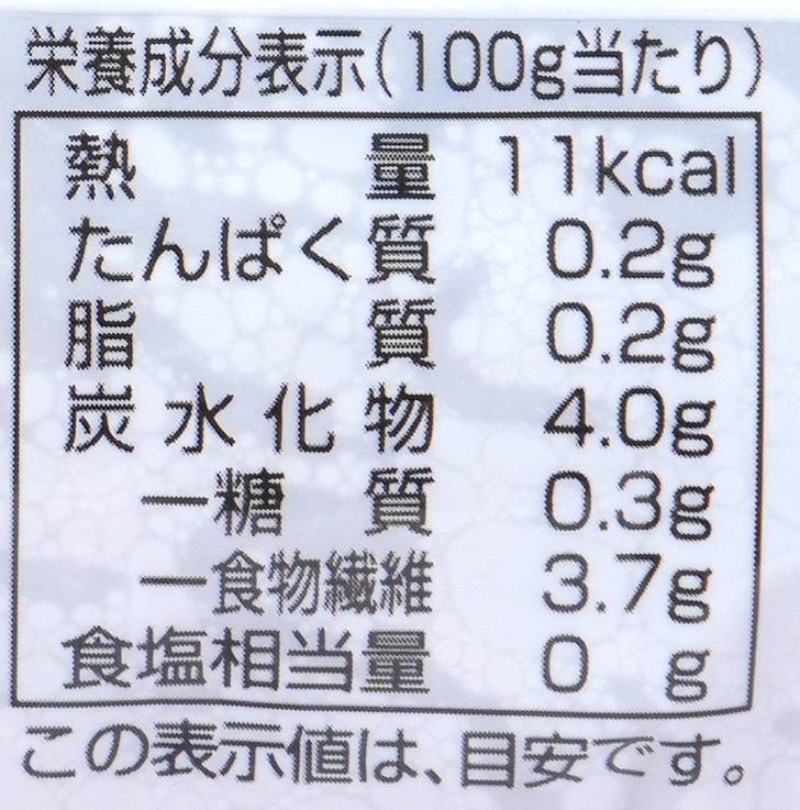 創健社 有機  生芋糸こんにゃく 250g