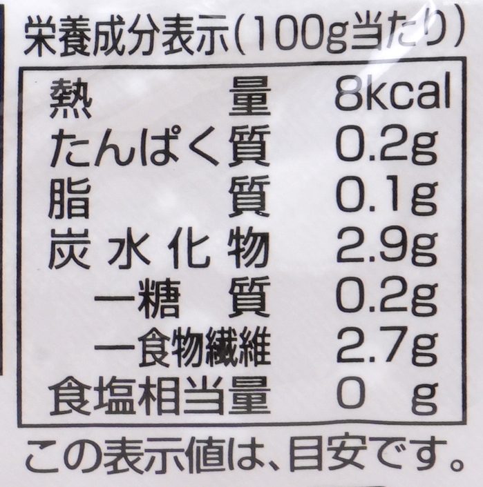 創健社 有機  しらたき 200g