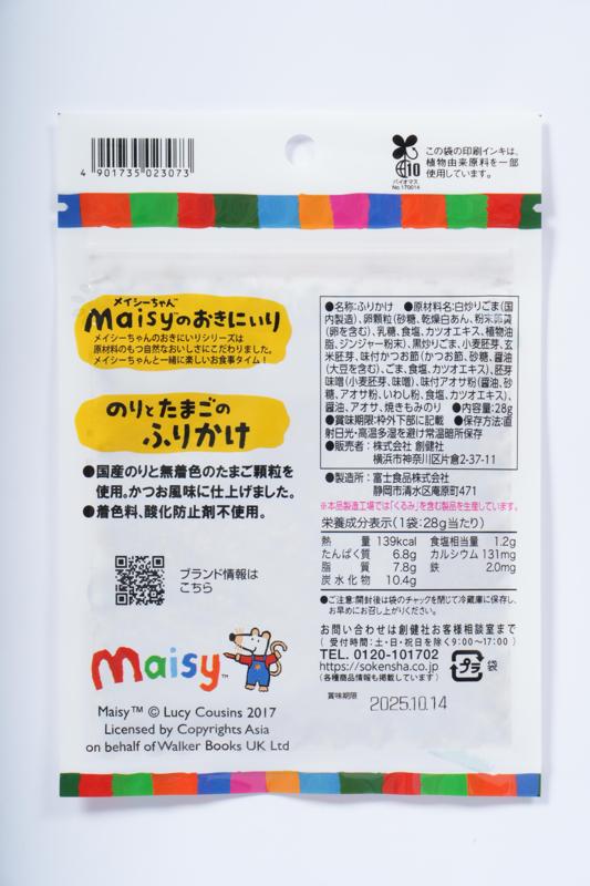 創健社 メイシーちゃん（ＴＭ）のおきにいり　のりとたまごのふりかけ 28g