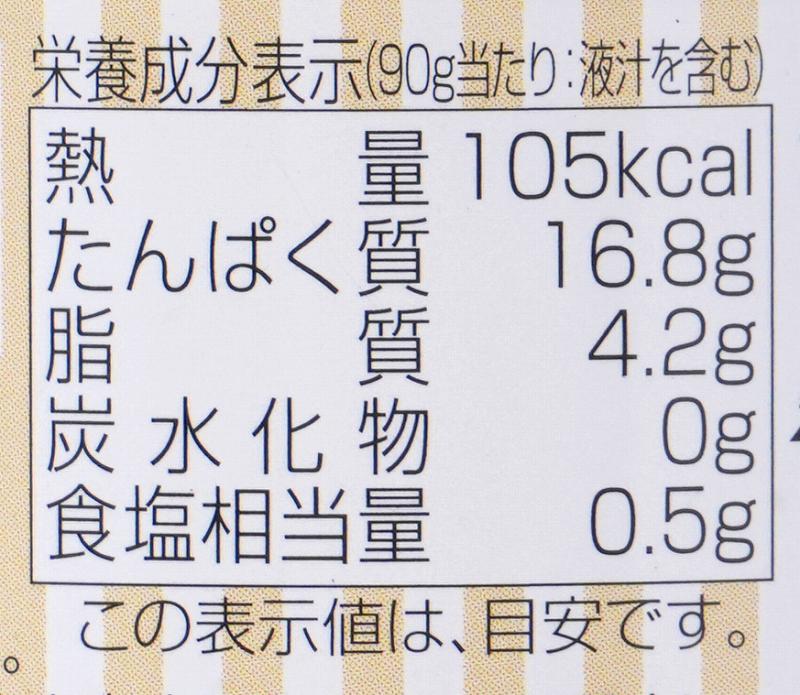 創健社 オイル不使用　オーツナフレーク 90ｇ