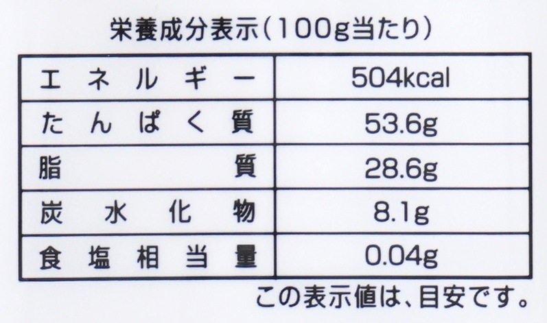 信濃雪 こうや豆腐８Ｐ 65g