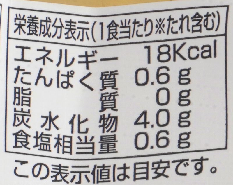 グリンリーフ ところてん　三杯酢 160g