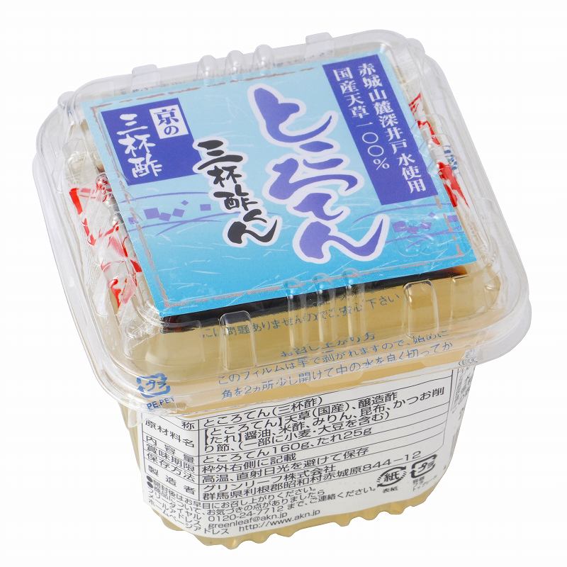 グリンリーフ ところてん　三杯酢 160g