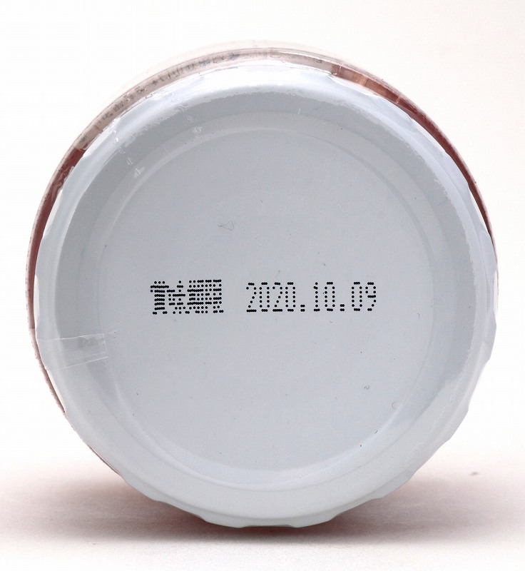 創健社 いちごジャム 200g