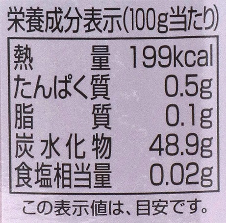 創健社 いちごジャム 200g
