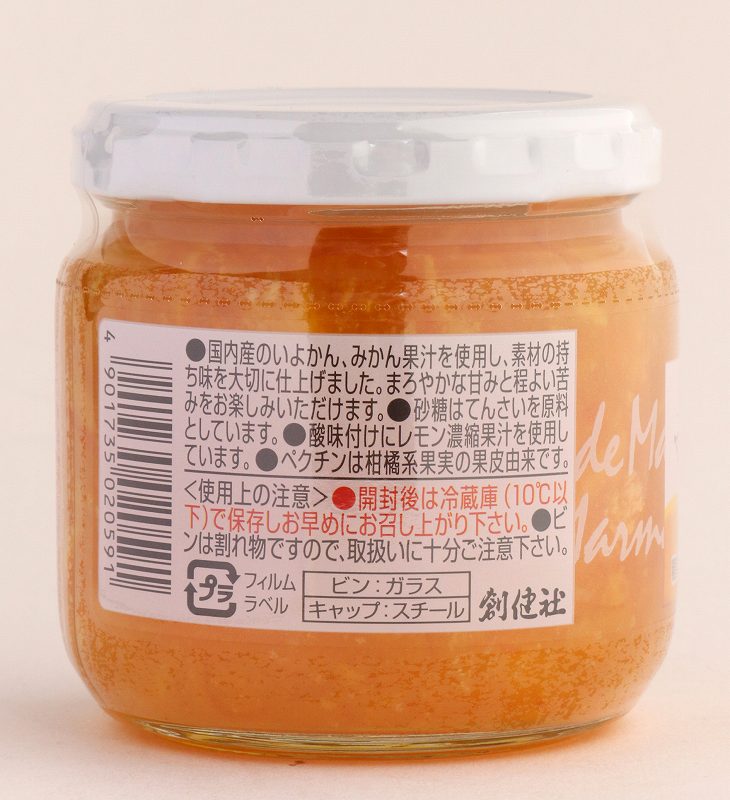 創健社 マーマレード 200g