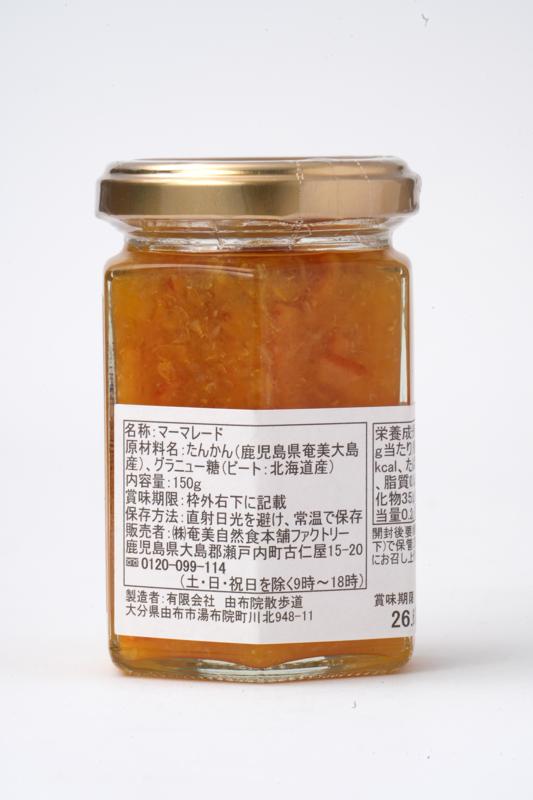 奄美自然食本舗ファクトリー 奄美完熟たんかんマーマレード 150g