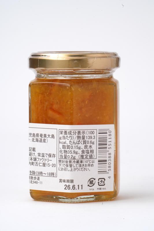 奄美自然食本舗ファクトリー 奄美完熟たんかんマーマレード 150g