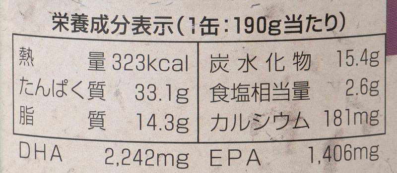 創健社 さば味付 190g（固形量140g）