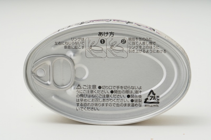 創健社 いわし味付 100g(固形量70g)