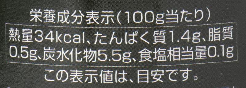 創健社 有機ホールトマト缶 400g（固形量240g）