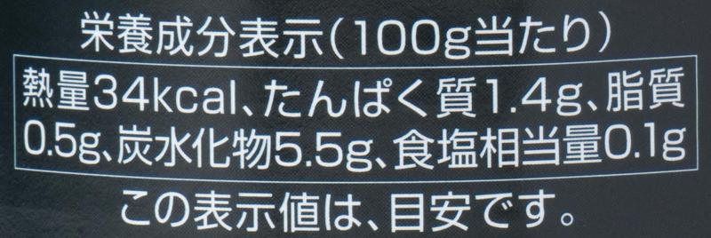 創健社 有機ダイストマト缶 400g（固形量240g）