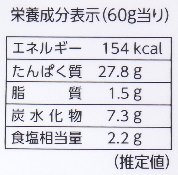丸俊 そのまま食べるかつおスライス 60g