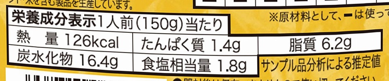 太田油脂 ＭＳ やさいカレー 150g