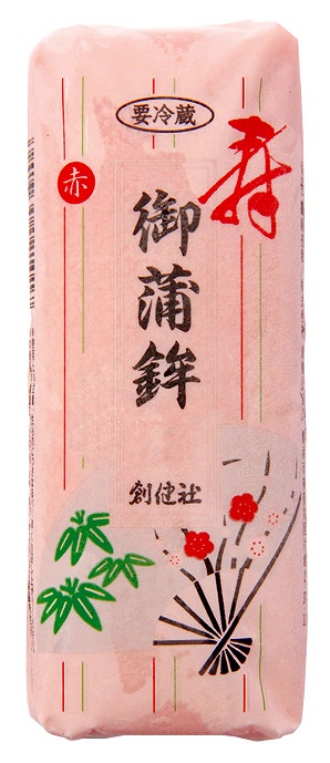 創健社 御蒲鉾（赤） 150g