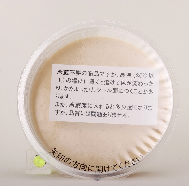 ジャフマック ソフティー　ピーナッツクリーム 150g