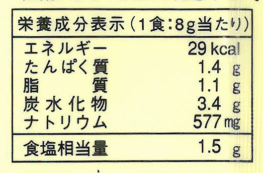 創健社 五穀大黒スープ（フリーズドライ） 8g×4袋
