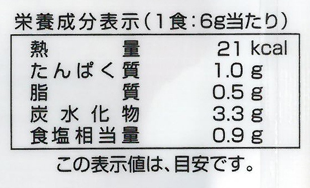 創健社 オニオンスープ（フリーズドライ） 6g×4袋