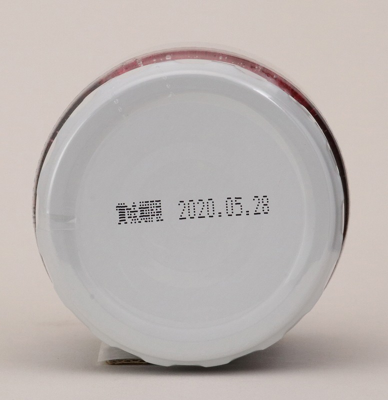 創健社 ブルーベリージャム 200g