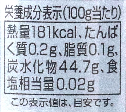 創健社 ブルーベリージャム 200g