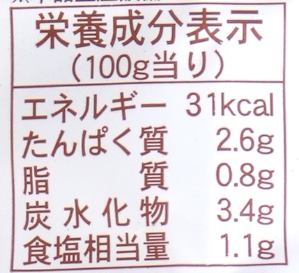 ジャフマック おでん（２人前） 600g（固形量300g) 