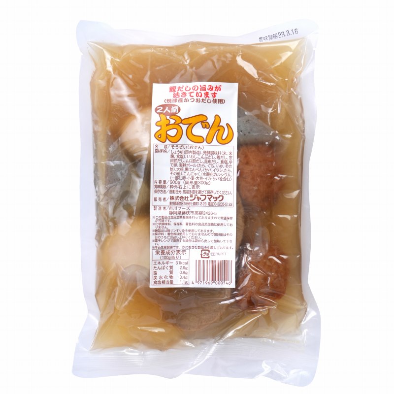 ジャフマック おでん（２人前） 600g（固形量300g) 