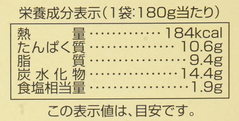創健社 チキンカレー（中辛）（レトルト） 180g