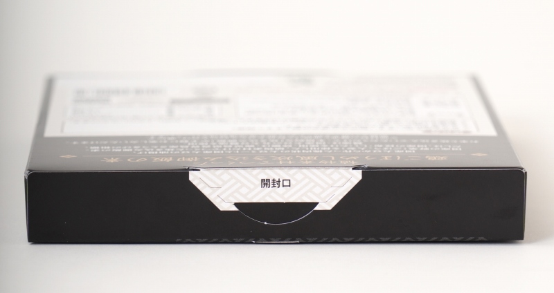 創健社 植物素材でつくった鶏ごぼうめし風炊き込み御飯の素 215g