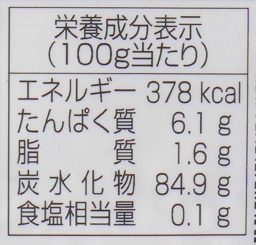 天鷹酒造 有機米こうじ 300ｇ