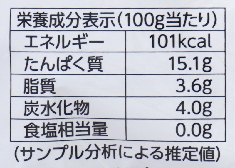 かるなぁ クイックソイ　バラ肉タイプ 80g