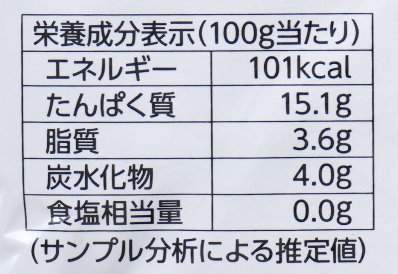 かるなぁ クイックソイ　ミンチタイプ 100g
