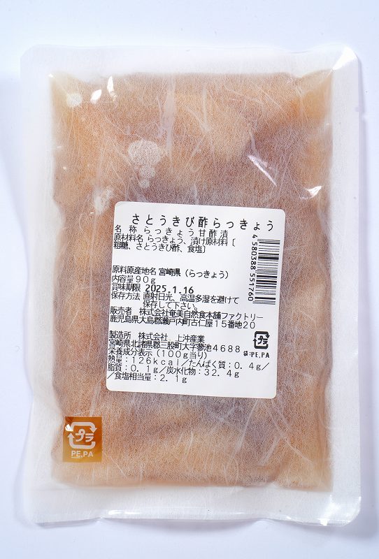 奄美自然食本舗ファクトリー 奄美きび酢らっきょう 90g