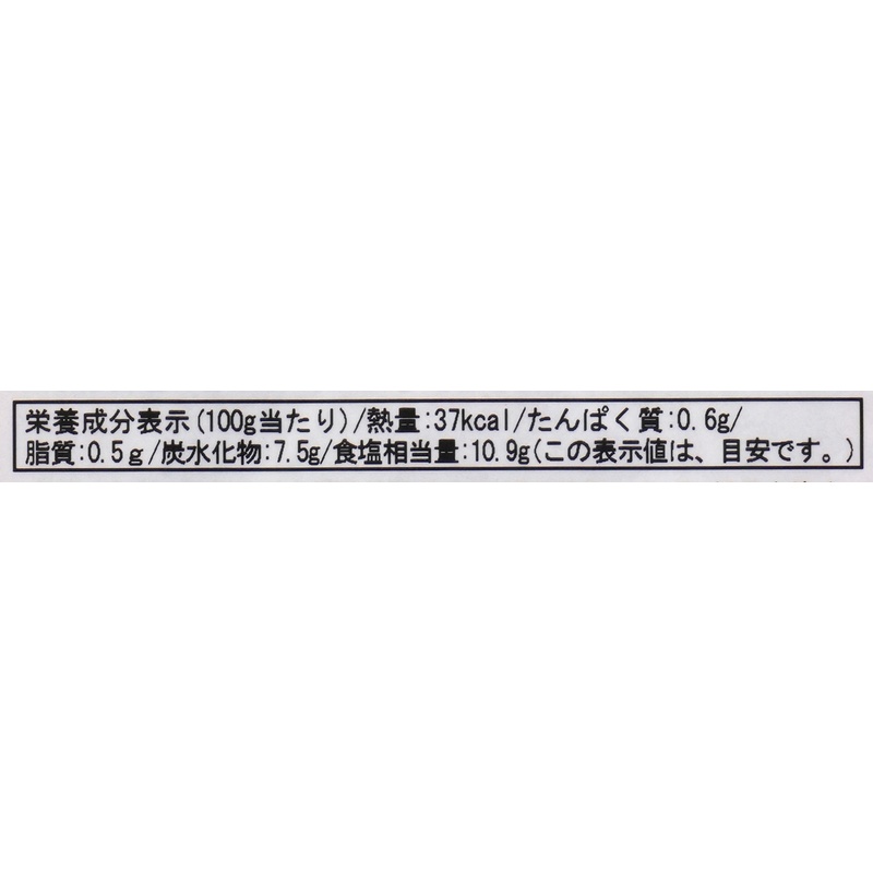 創健社 国内産しょうが使用　紅しょうが（細切） 60ｇ