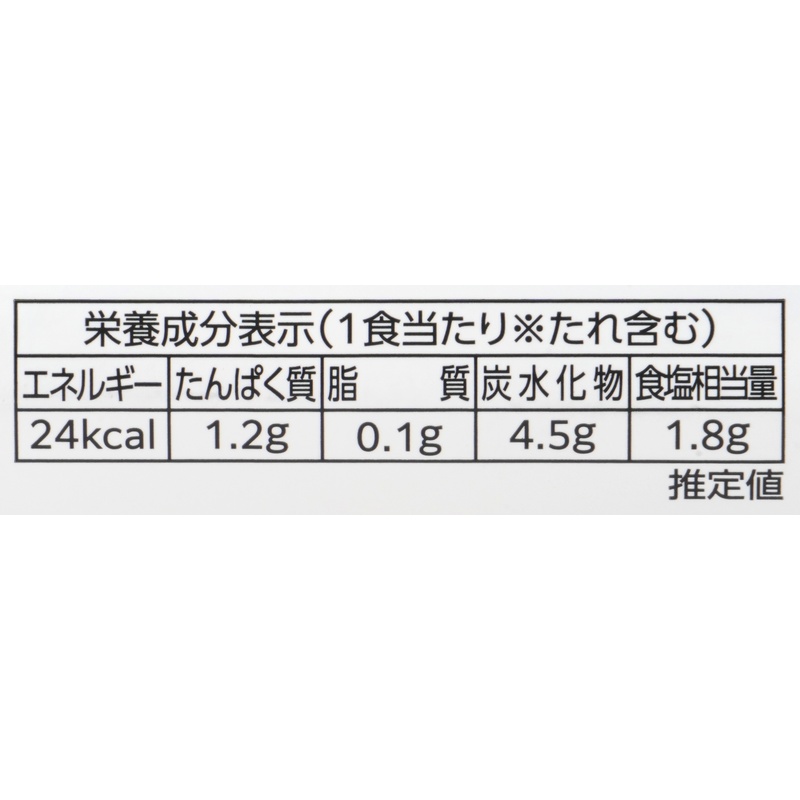 グリンリーフ ところてん　三杯酢 130g