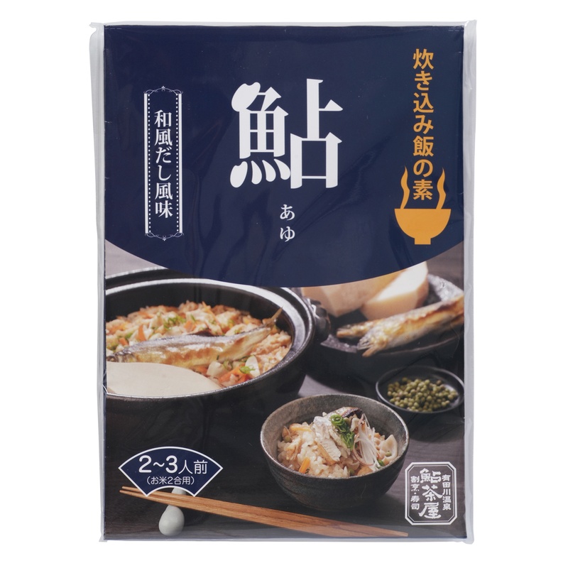 有田川 炊き込み飯の素　鮎（和風だし風味） 2合用　155ｇ