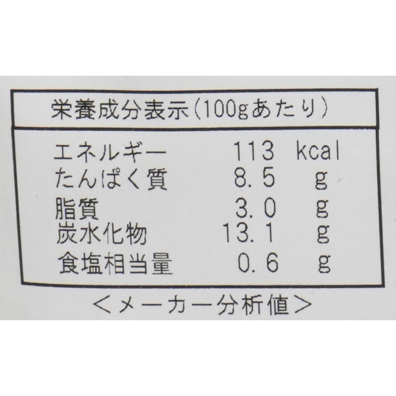 ホリ 播磨灘　蒸しかき中粒 160g（約7粒〜9粒）