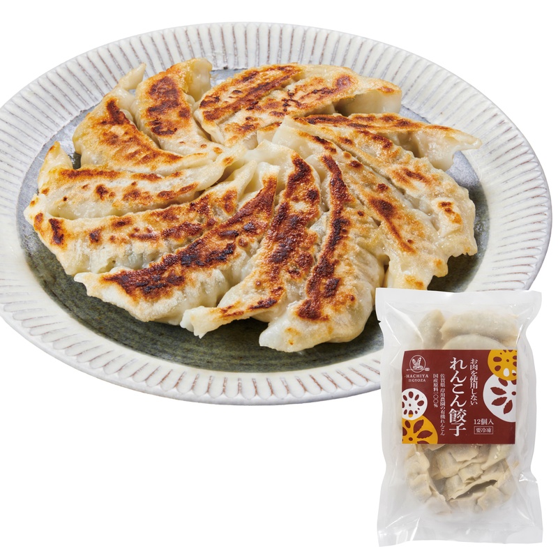 れんこん餃子