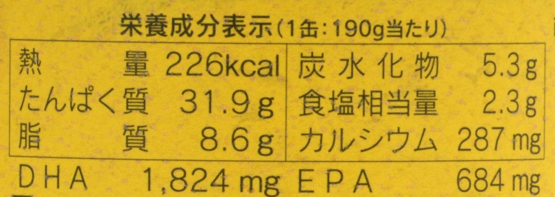 創健社 さばカレー煮 190g（固形量140g）