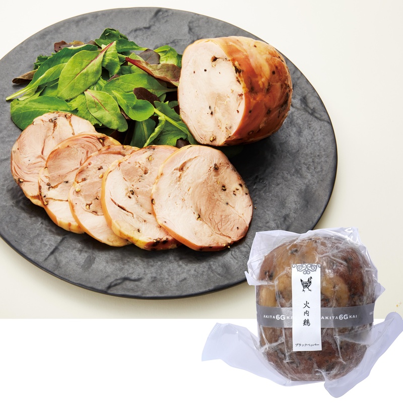 あきた六次会 火内鶏ブロックハム　ブラックペッパー 250g
