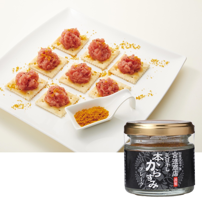 宮進商店 天日干し　本からすみフレーク 30g