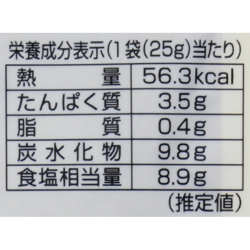 島酒家 オーガニックふりかけ 25ｇ