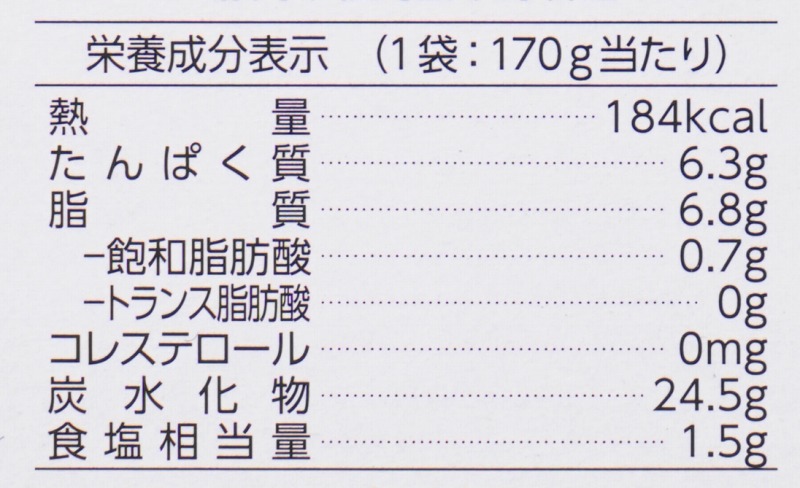 創健社 植物素材のキーマ風カレー（中辛）（レトルト） 170g