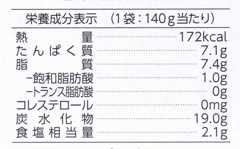 創健社 植物素材のボロネーゼ風パスタソース（レトルト） 140g