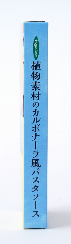創健社 植物素材のカルボナーラ風パスタソース（レトルト） 150g